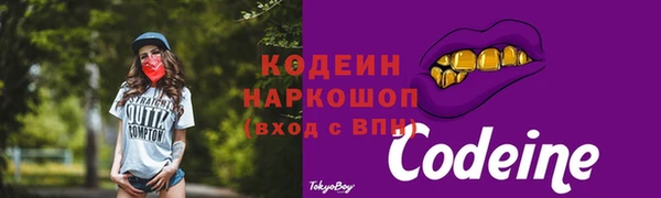 бутират Белоозёрский